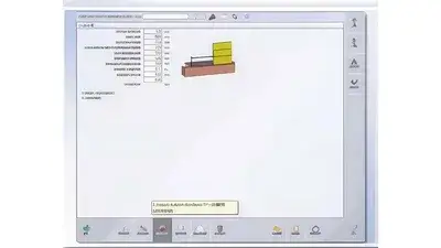Гибкая конфигурация станций оснастки